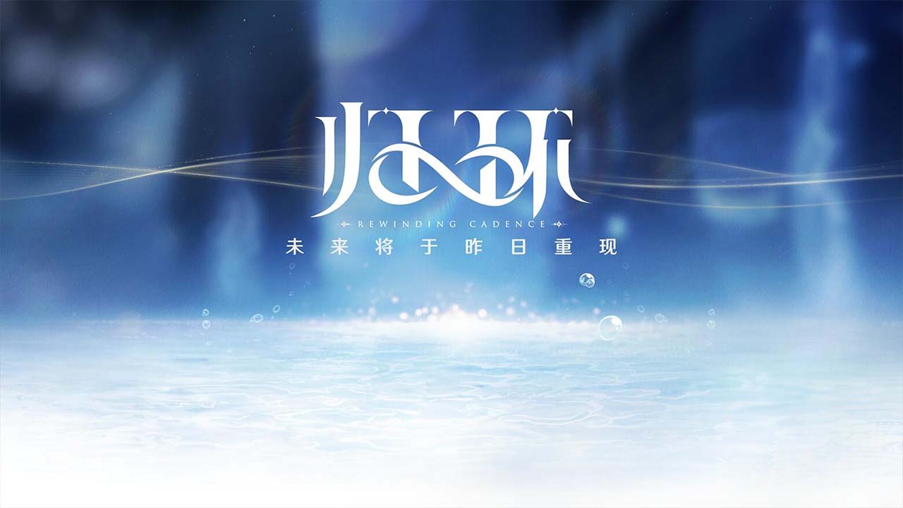 归环截图5