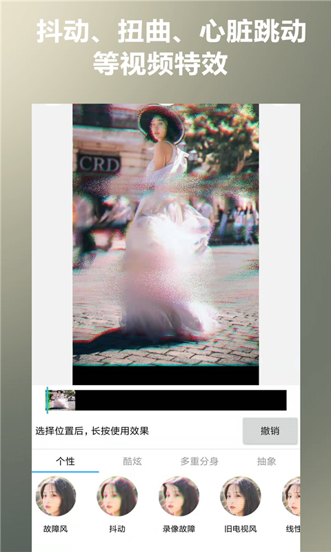 照片合成视频美化截图2