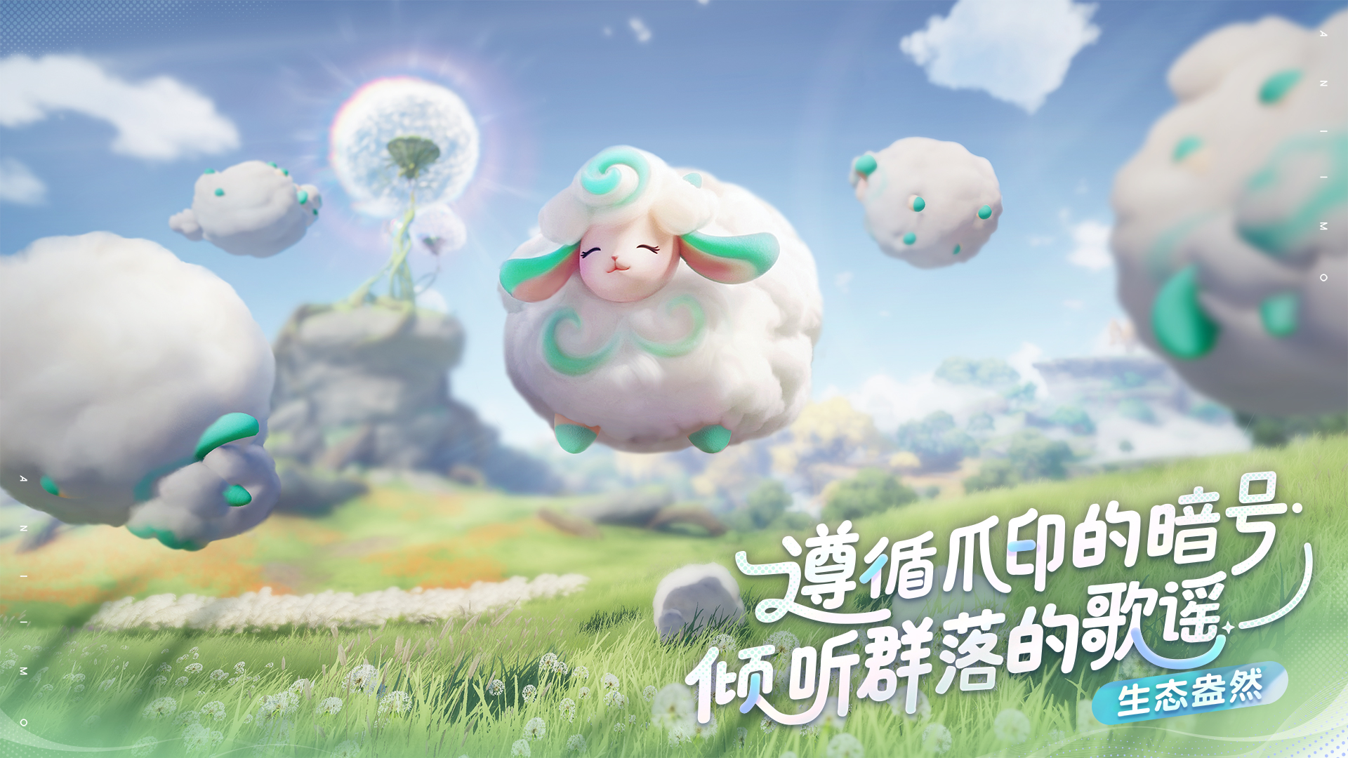 伊莫截图3