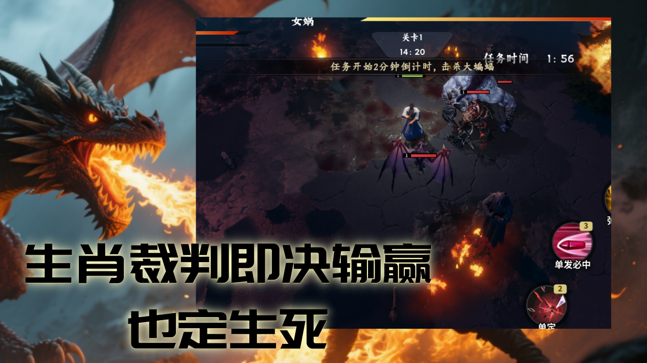 十五终焉截图1