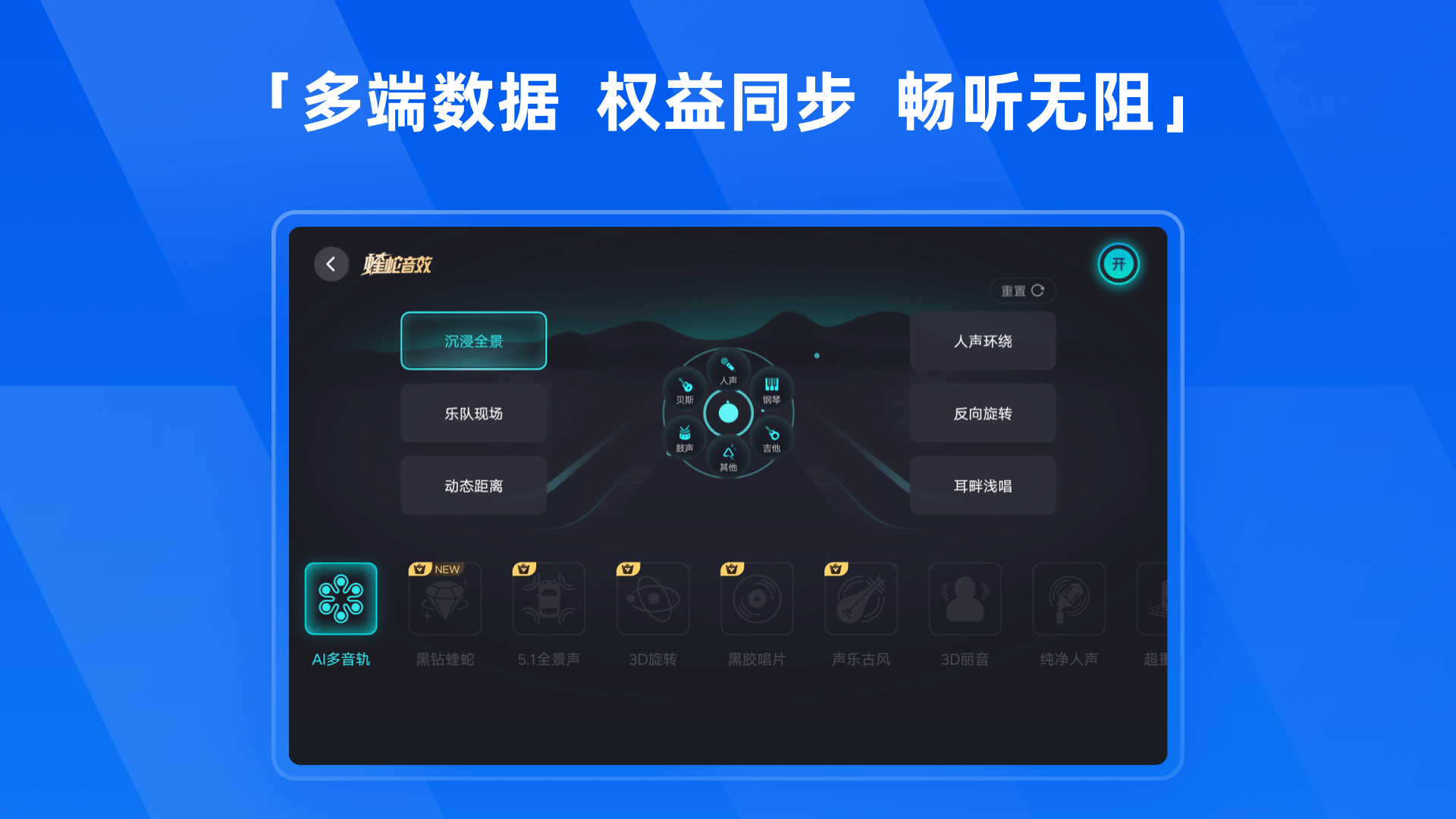 酷狗音乐HD截图5