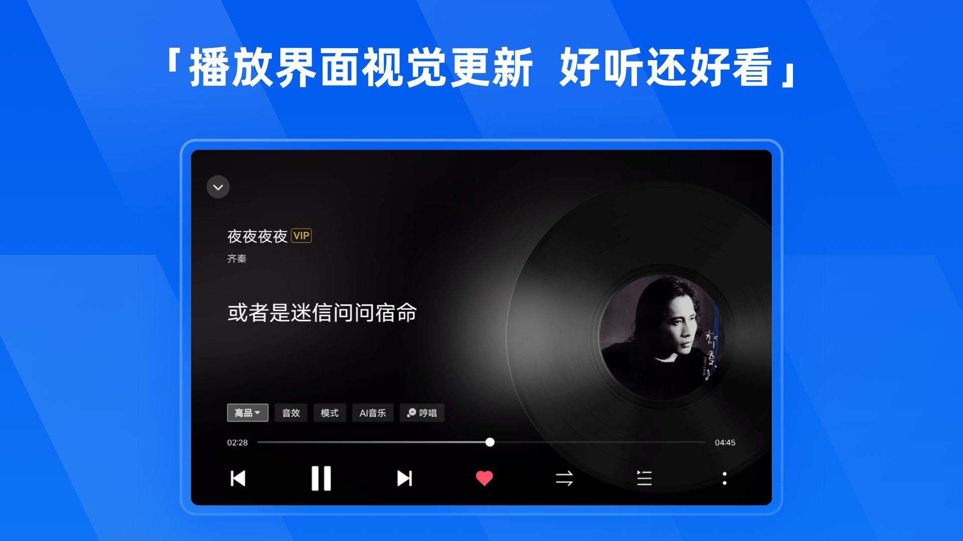 酷狗音乐HD截图2