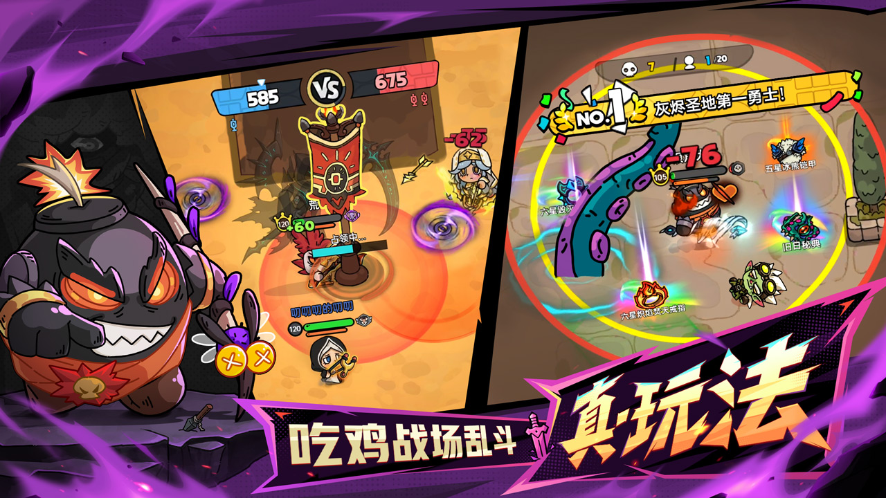 沙盒与副本英勇之地截图1