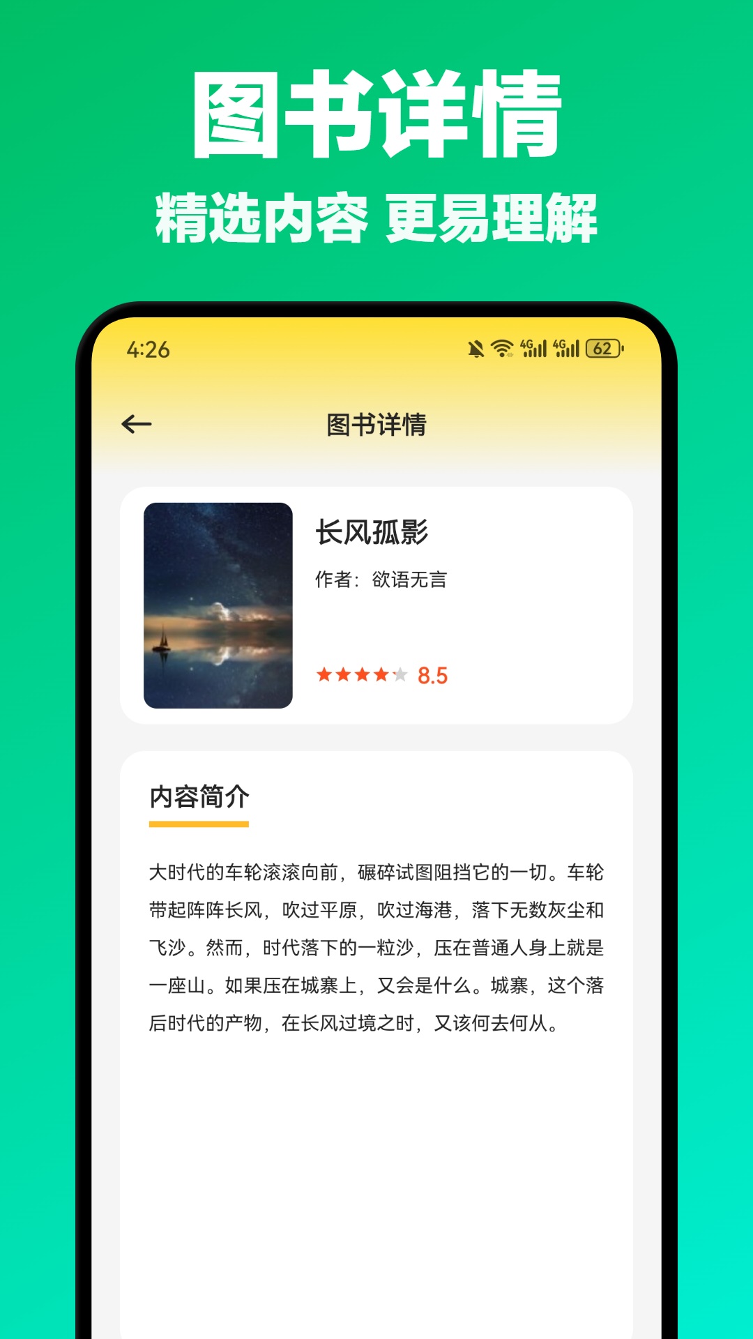 GTA6魔盒截图4