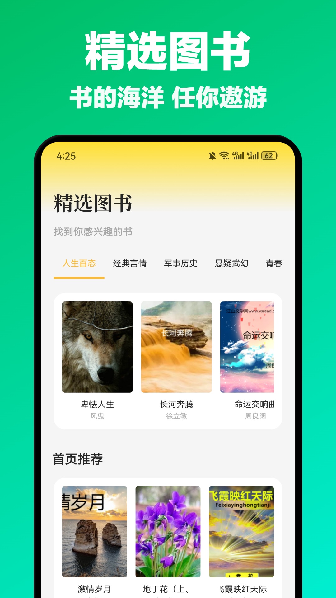 GTA6魔盒截图1
