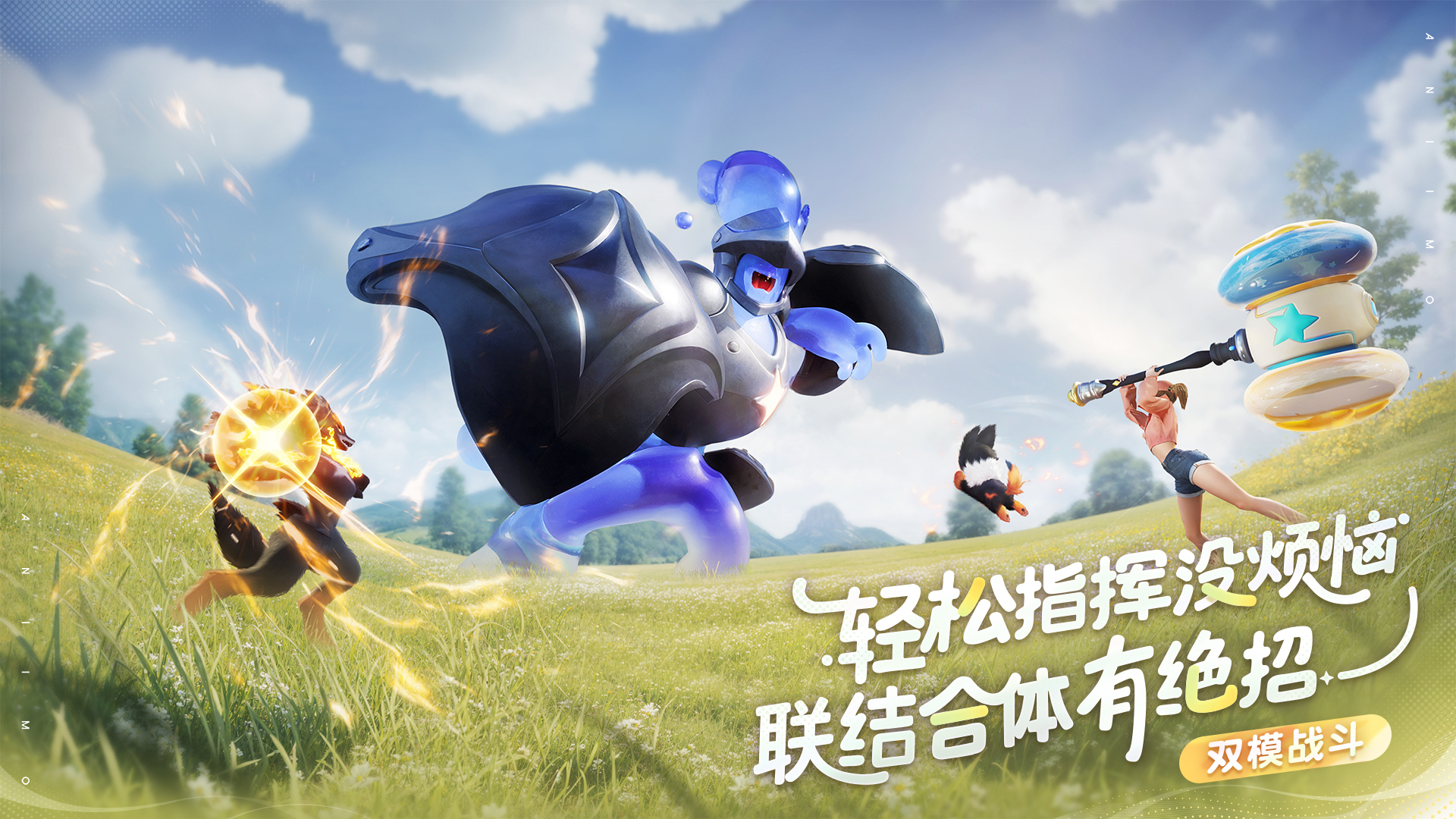 伊莫截图1