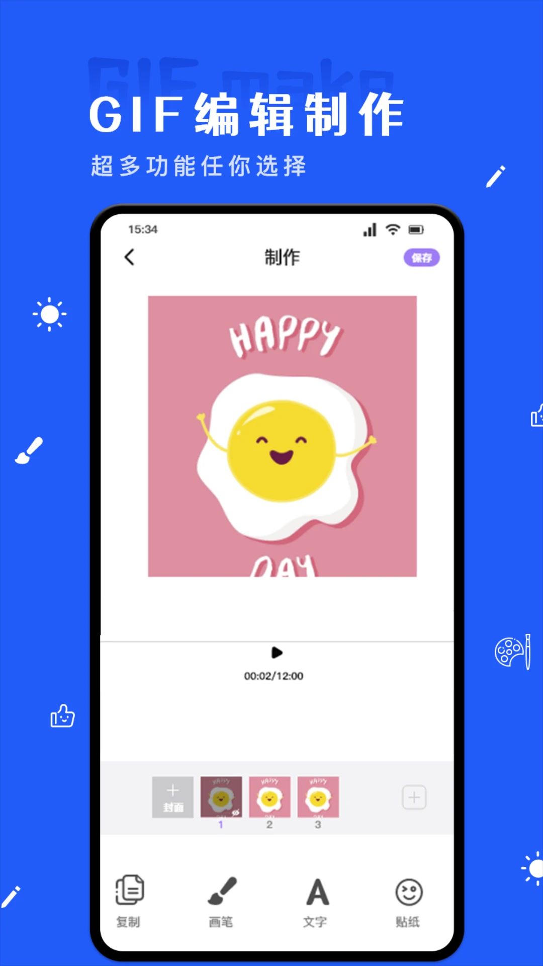 蜜瓜截图3