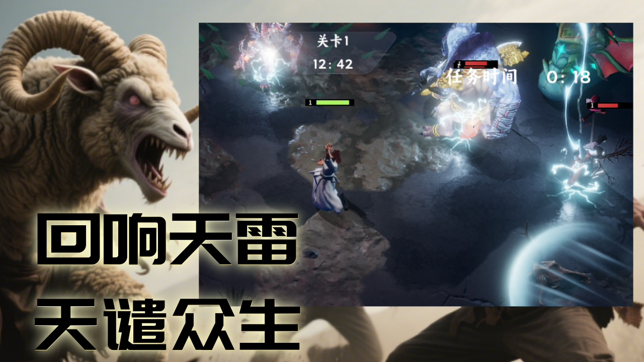 十五终焉截图2