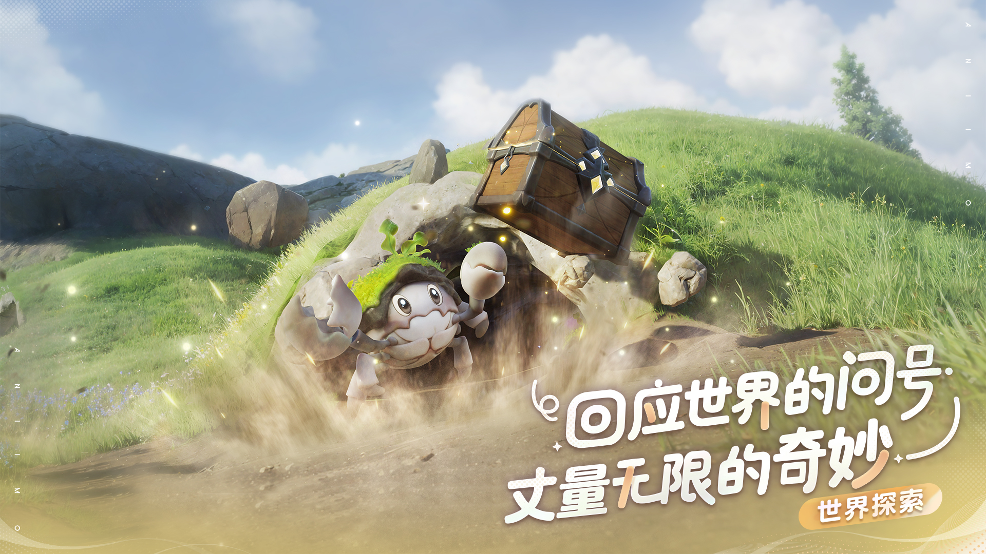 伊莫截图2