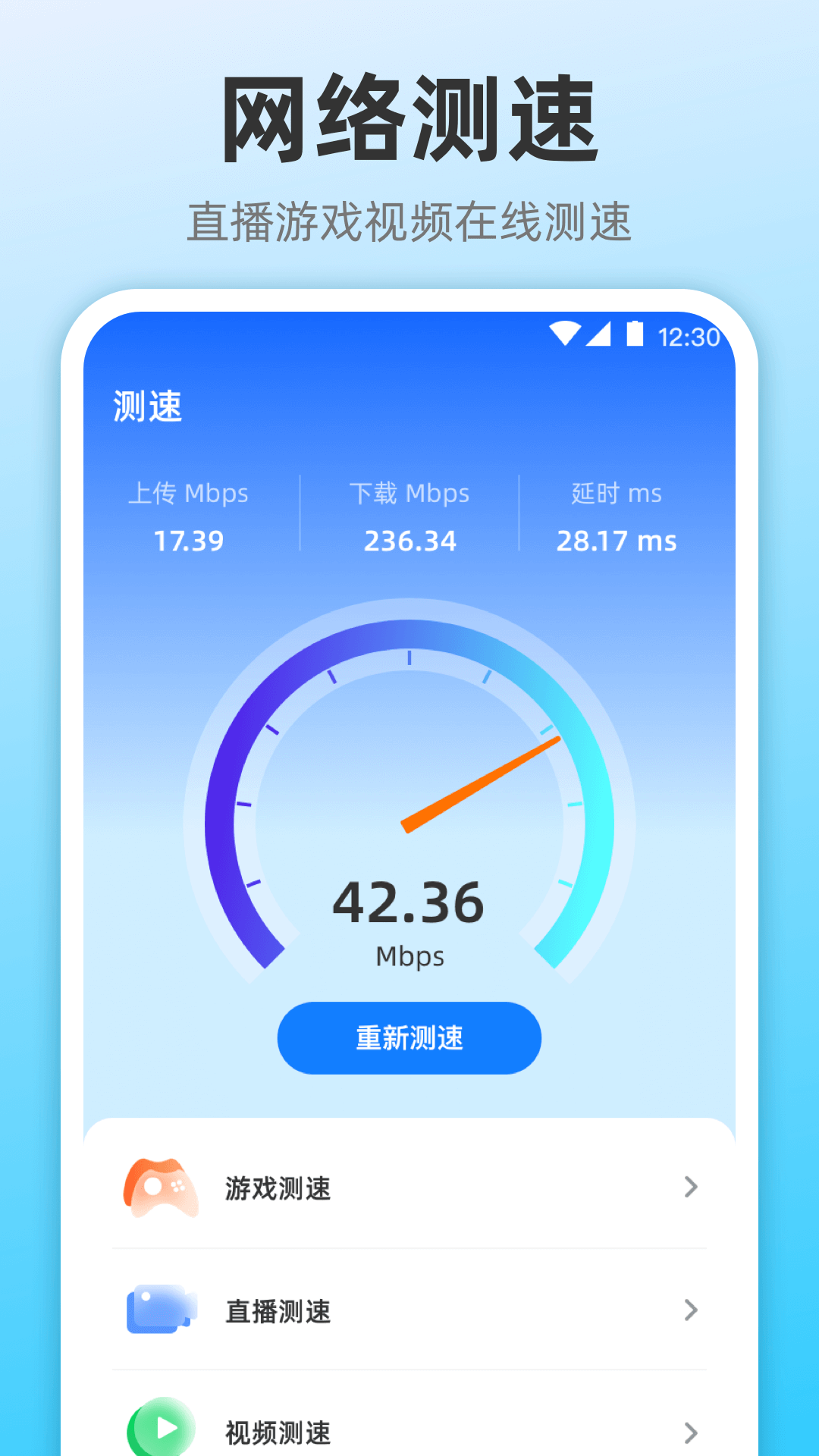 无限投屏截图4
