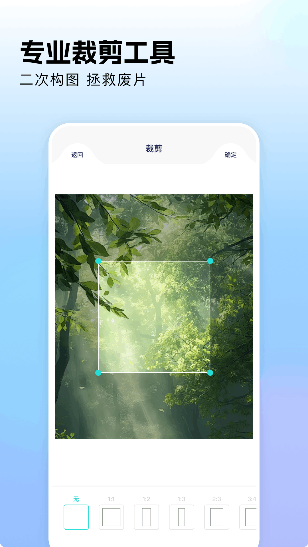 相册拼图工厂截图4
