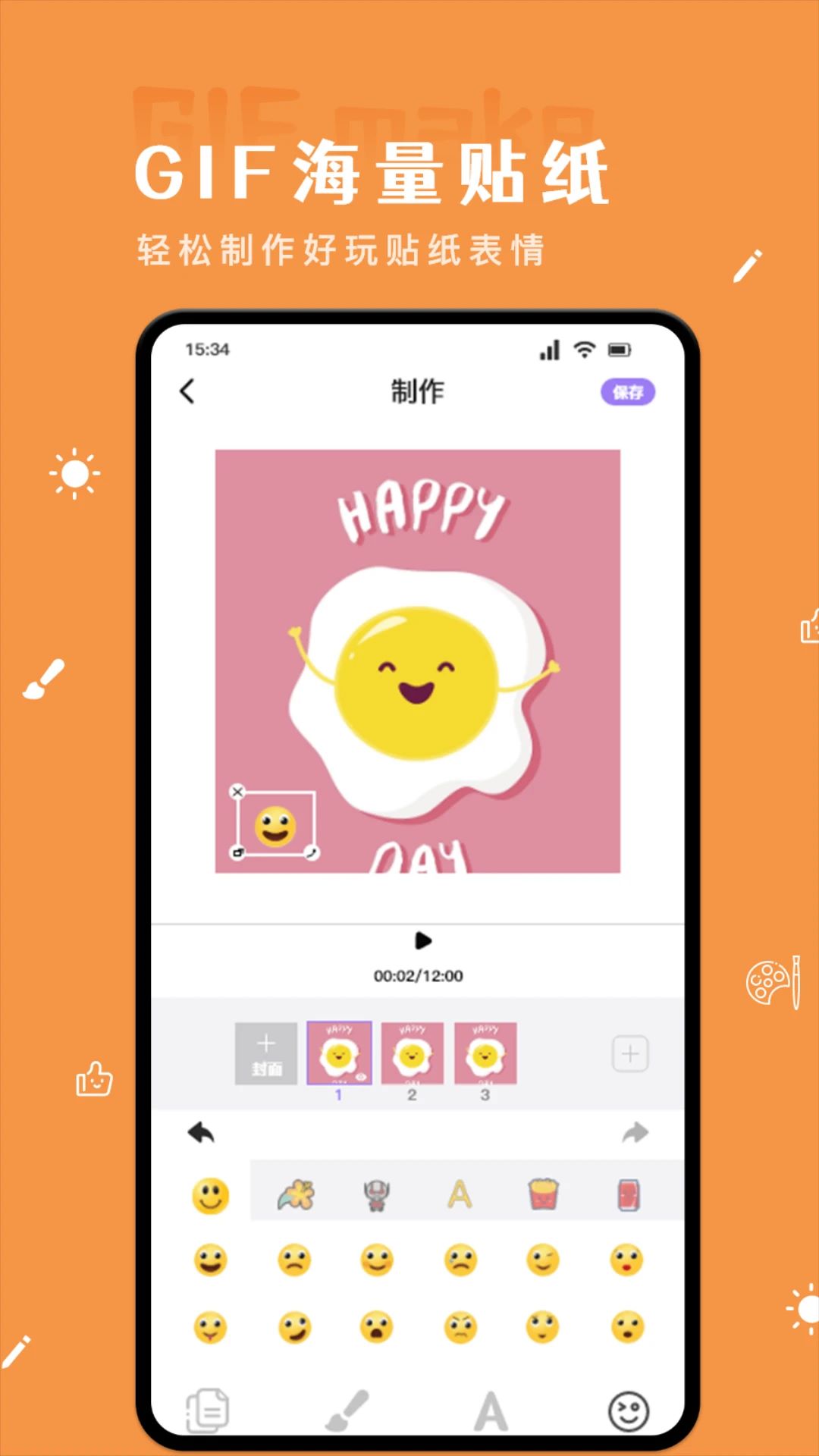 蜜瓜截图1