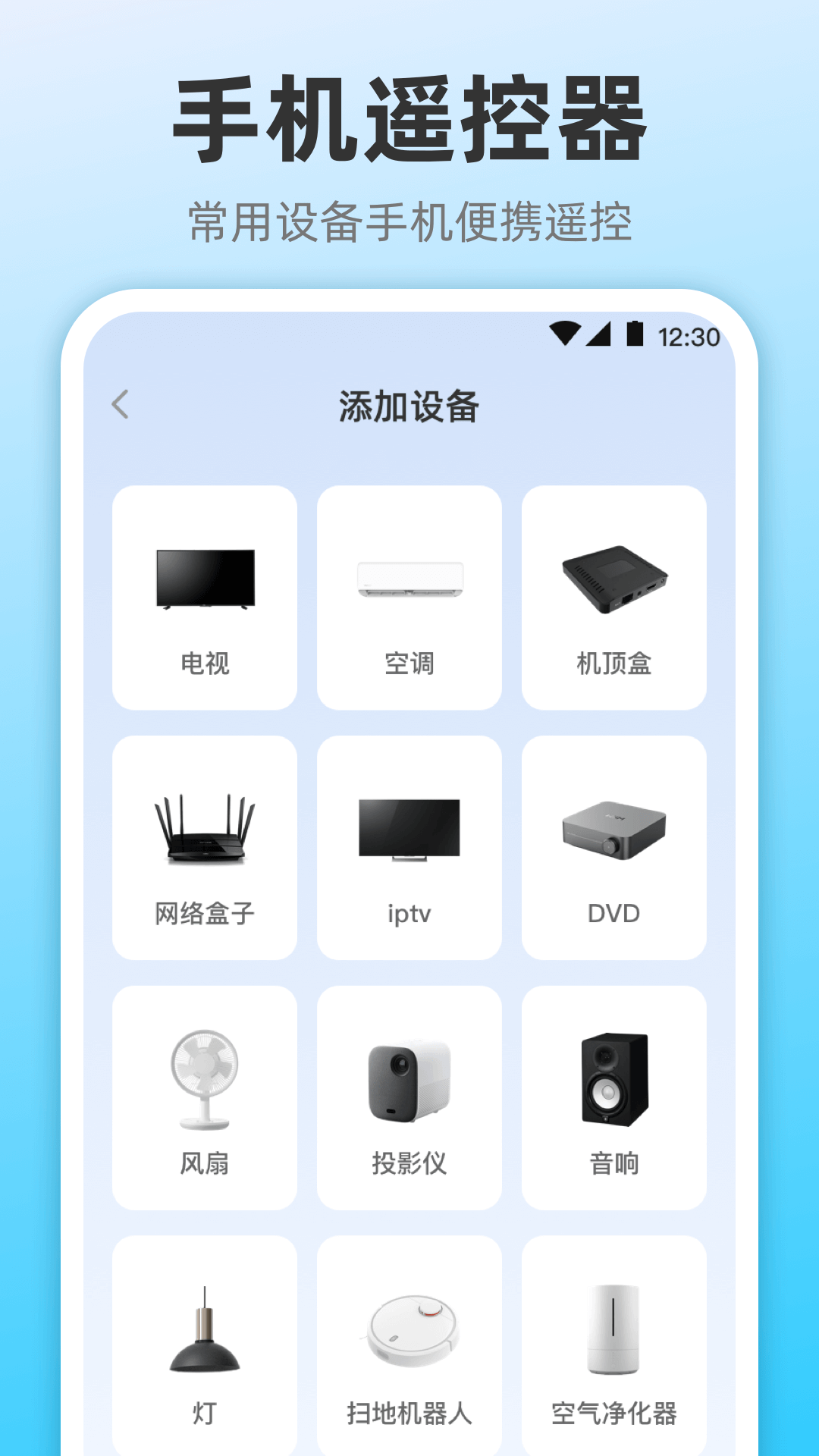 无限投屏截图5