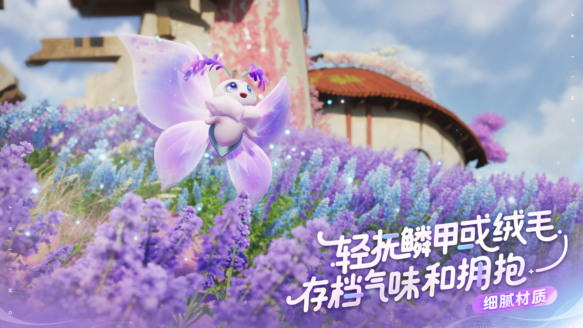伊莫截图5
