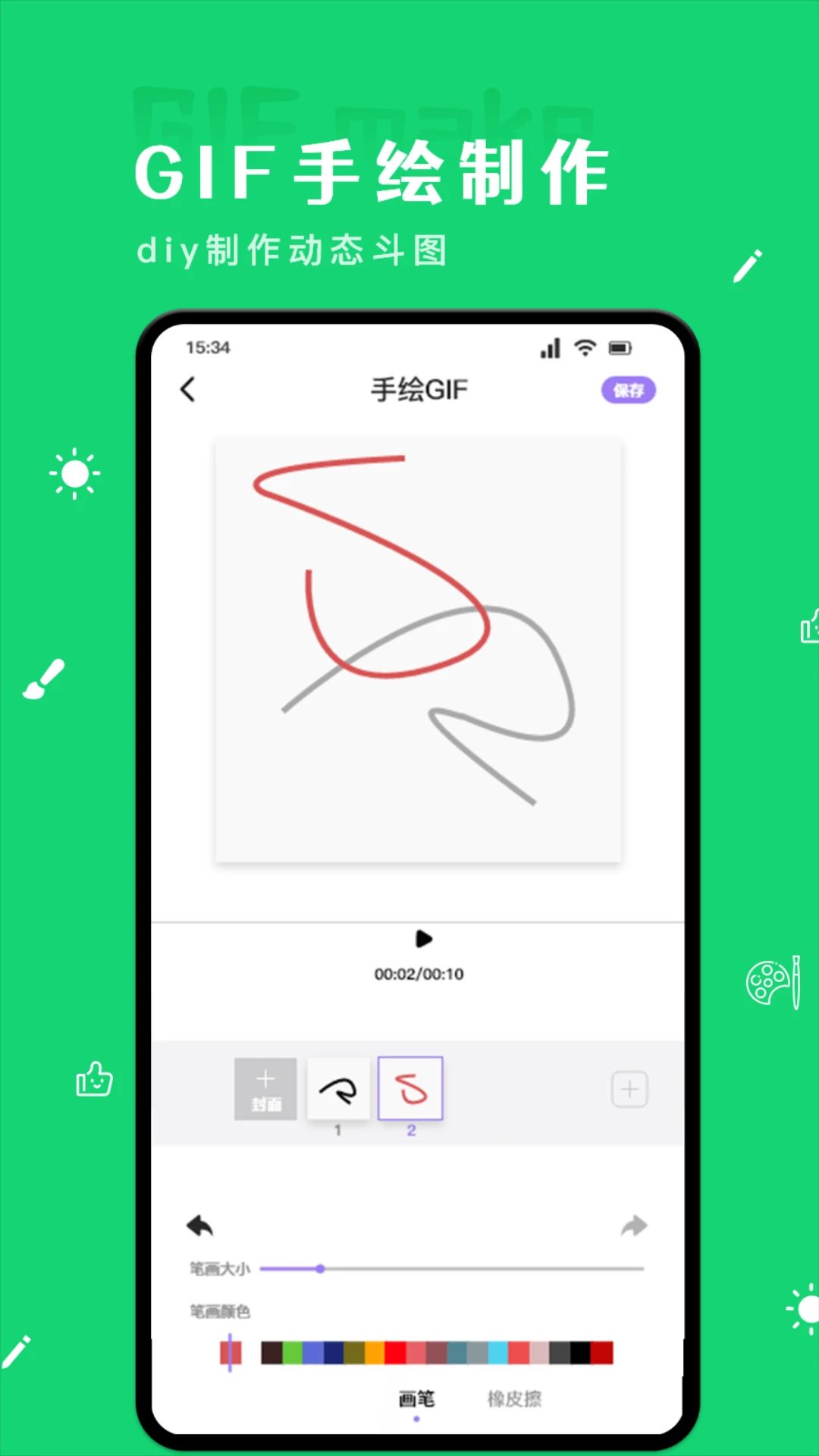 蜜瓜截图4