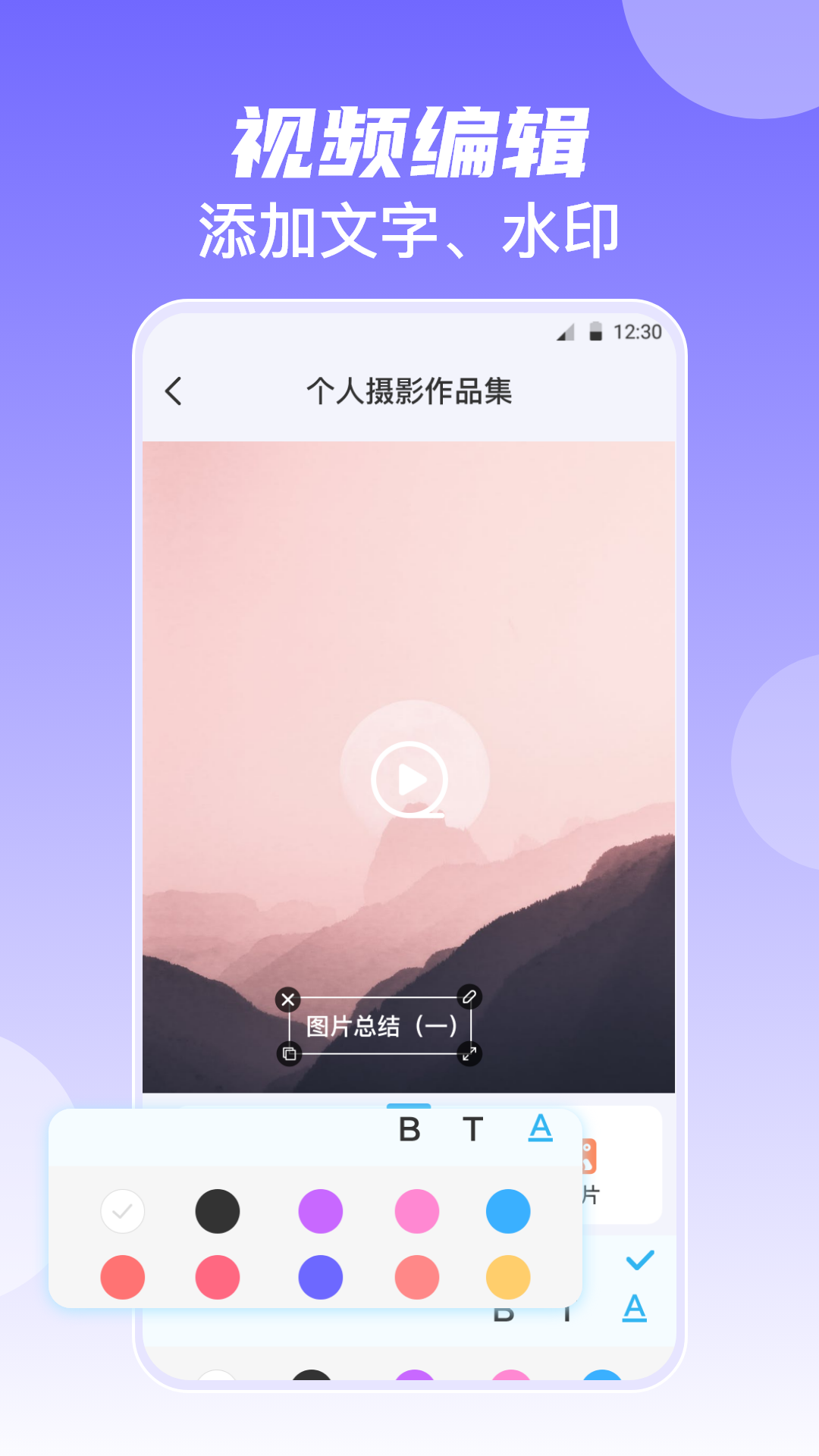 影视hd截图4