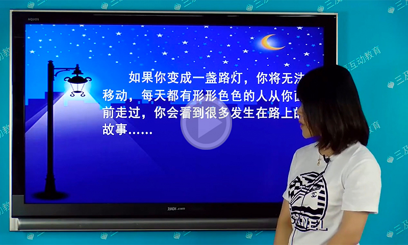 拼音岛大冒险截图5