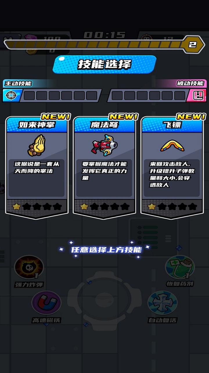 金签签截图1