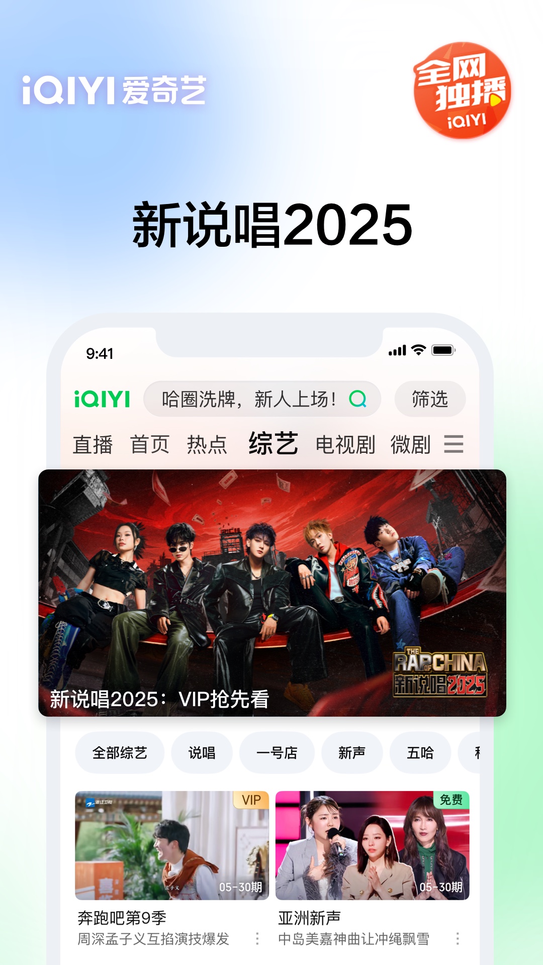 爱奇艺截图2
