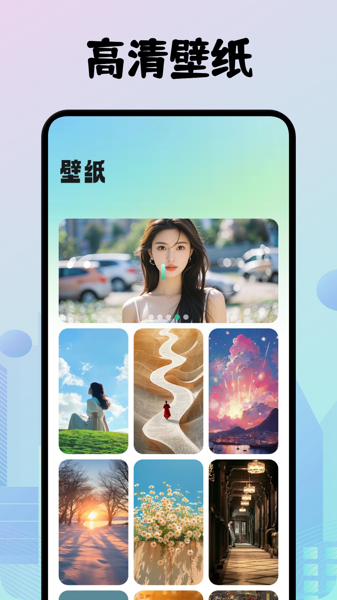 奇漫社区截图3