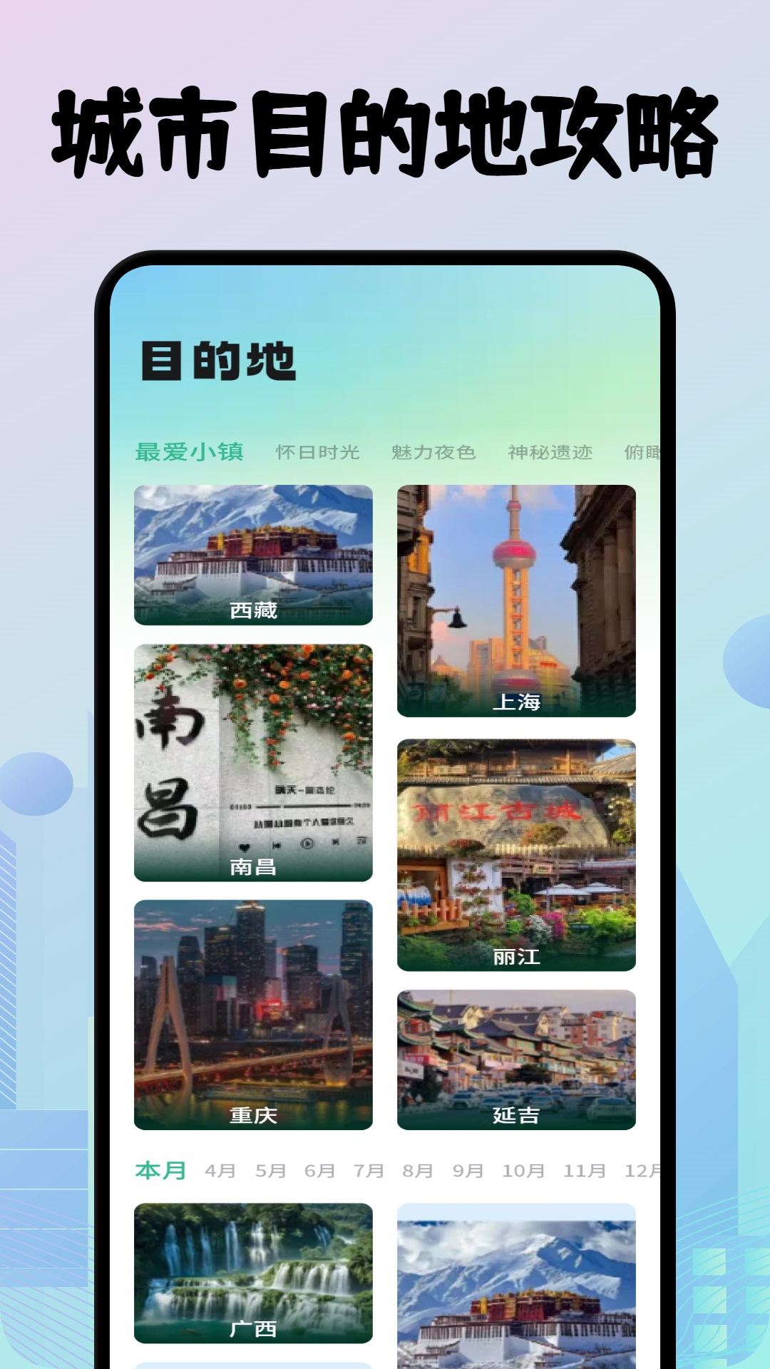 奇漫社区截图2