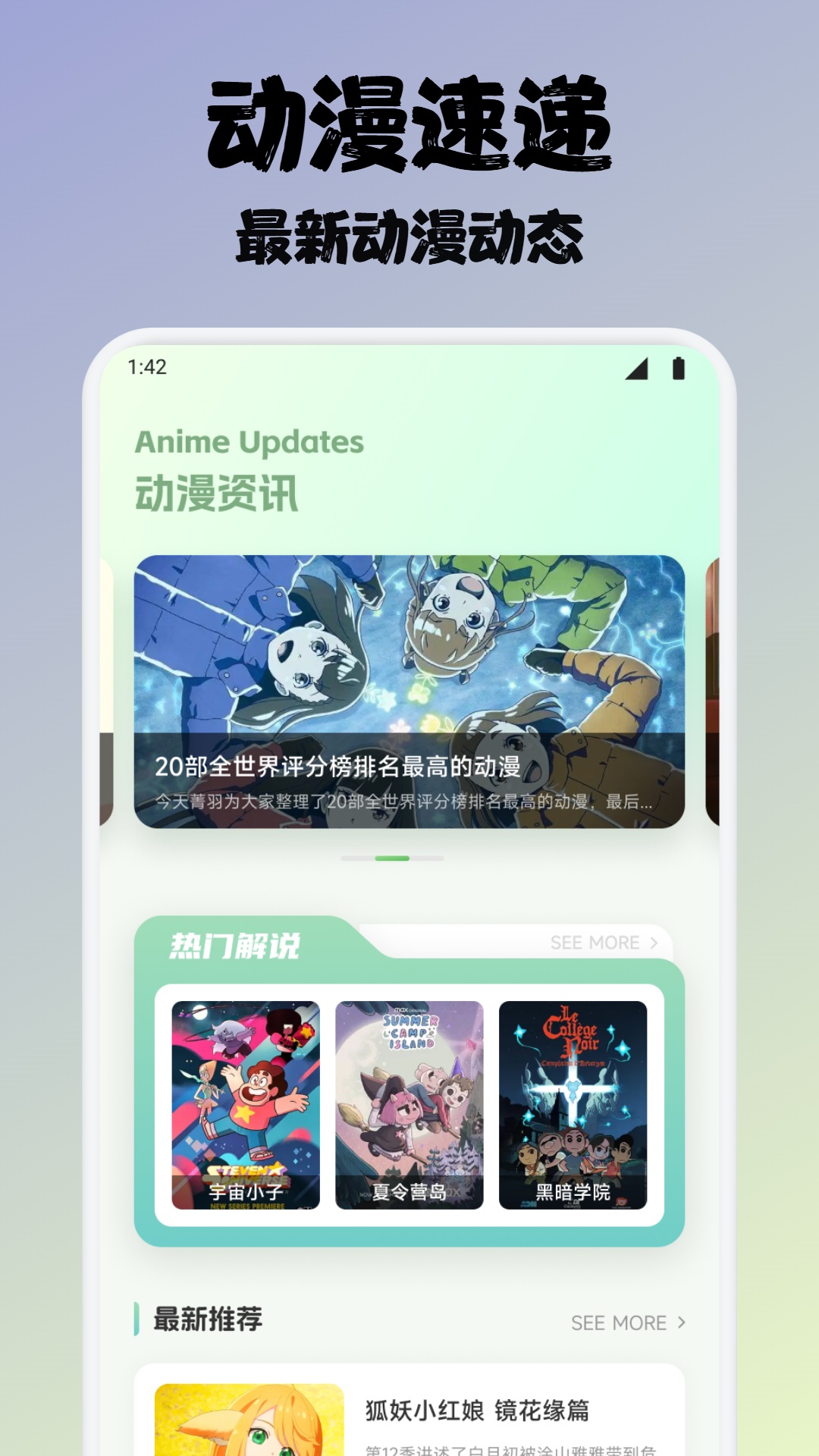 百漫谷绘画截图4
