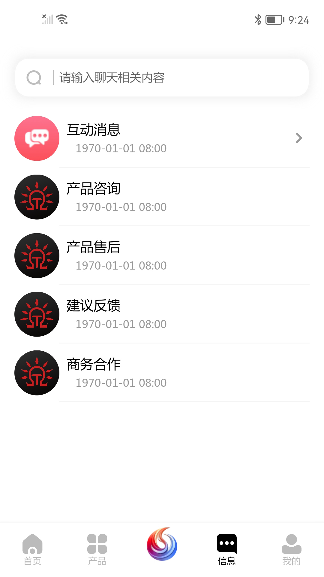 DSPIAE Hub截图4