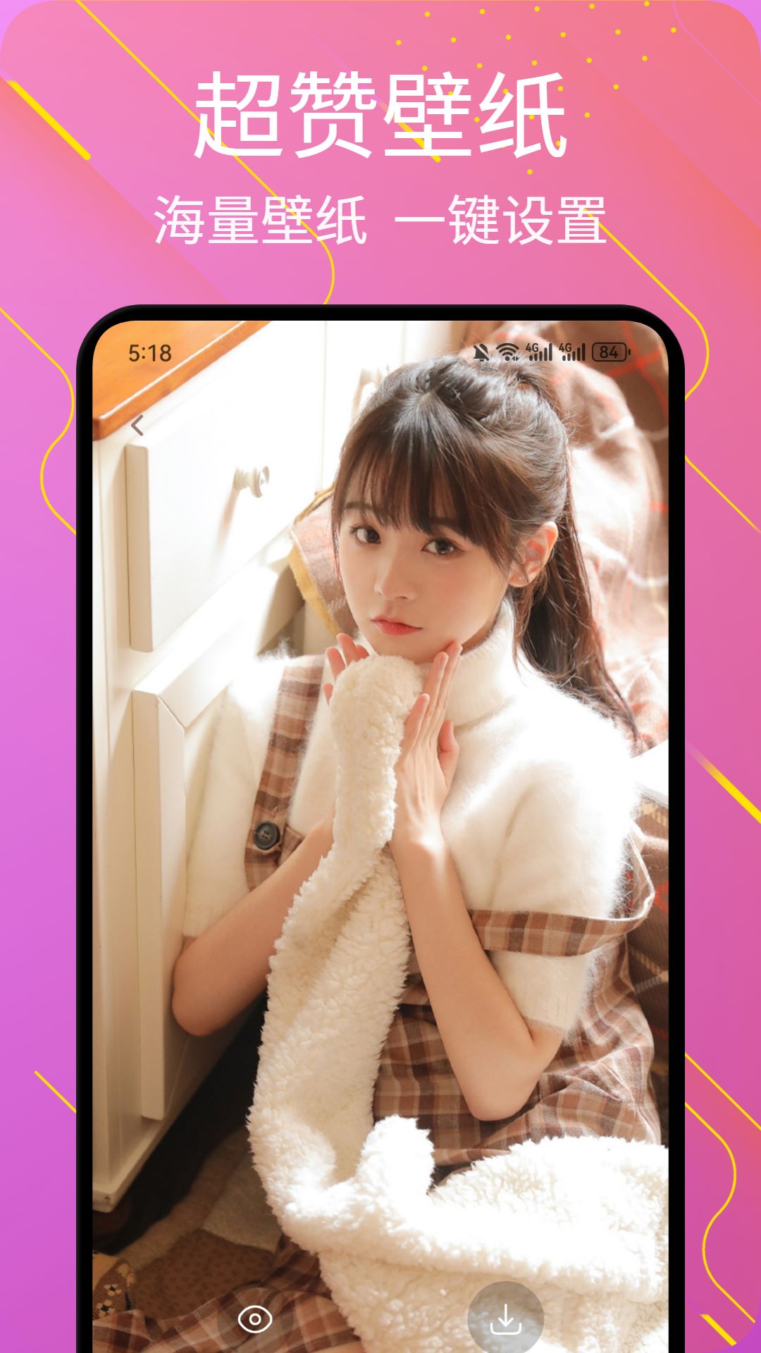 艳女show截图3