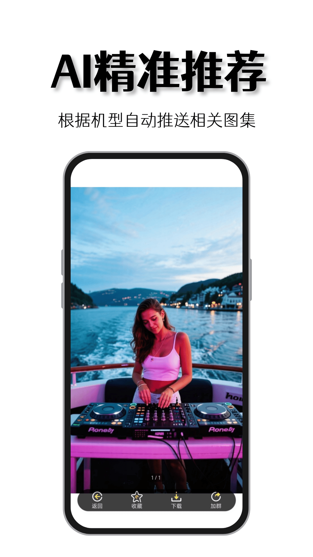 九座截图4