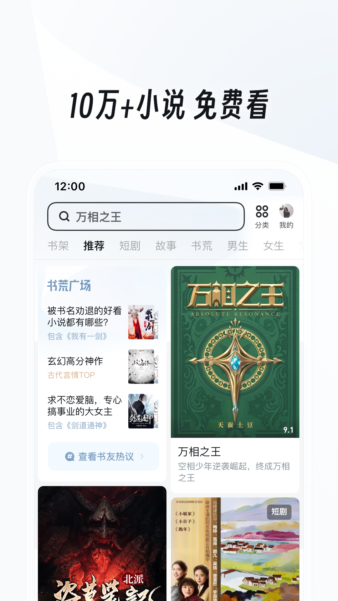 UC浏览器截图4