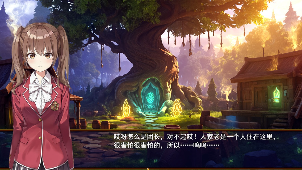 逆袭幻想传4截图4
