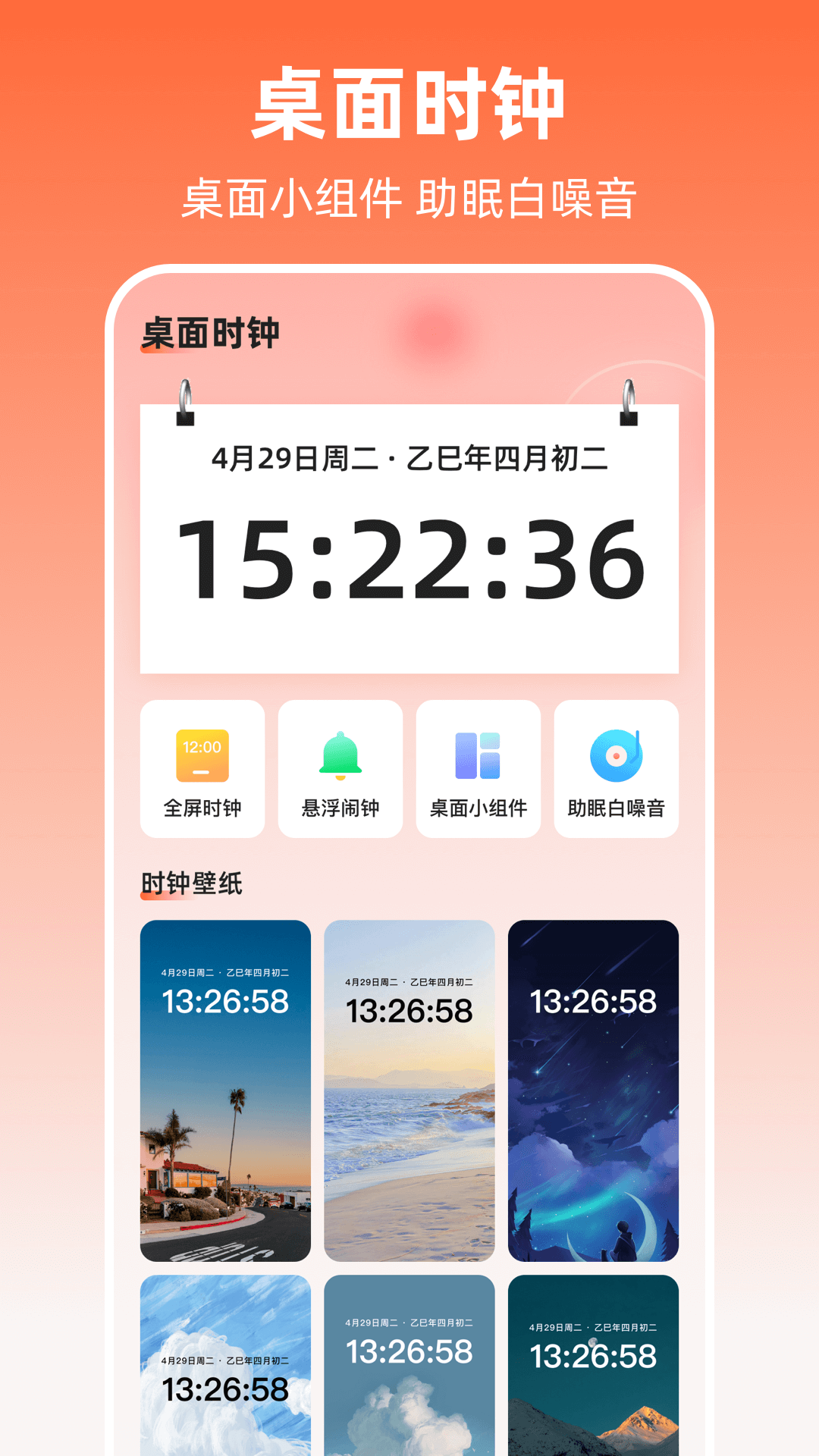 阳光高考志愿2025截图5