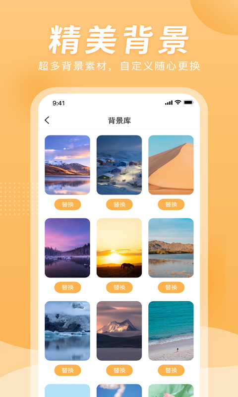 小时工计时器截图5