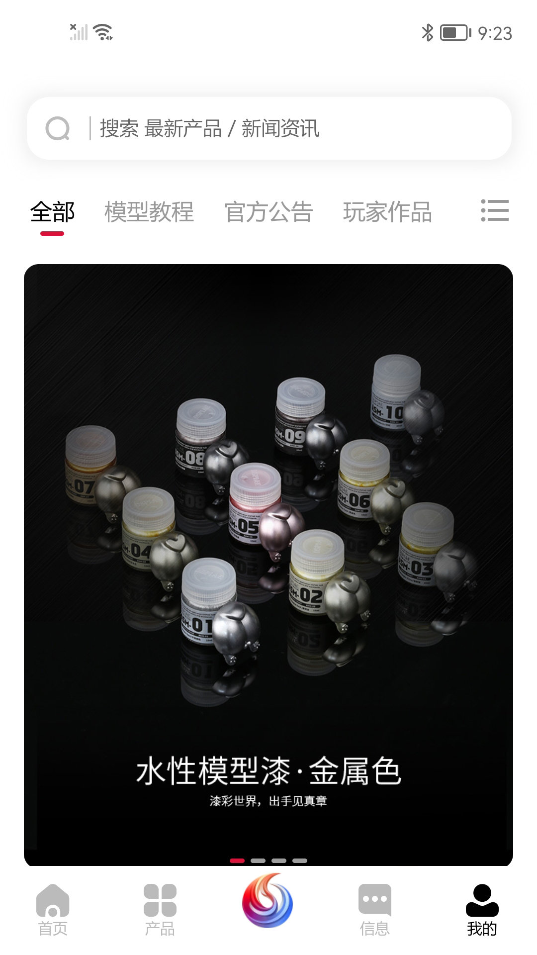 DSPIAE Hub截图1