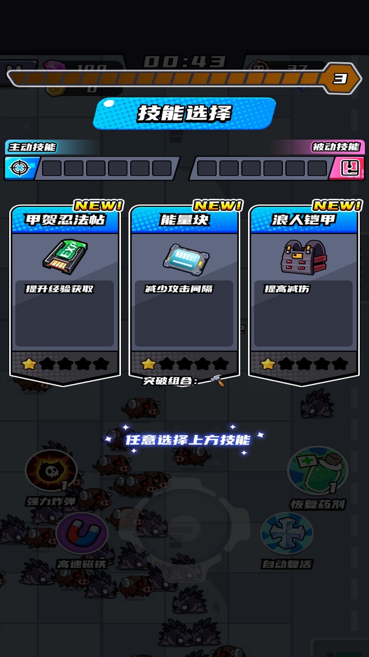 金签签截图3