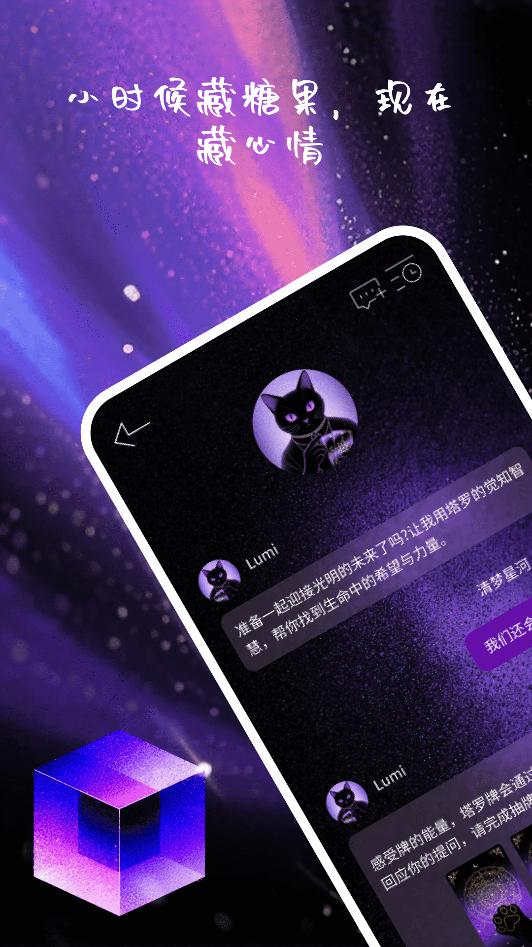 愈知截图1