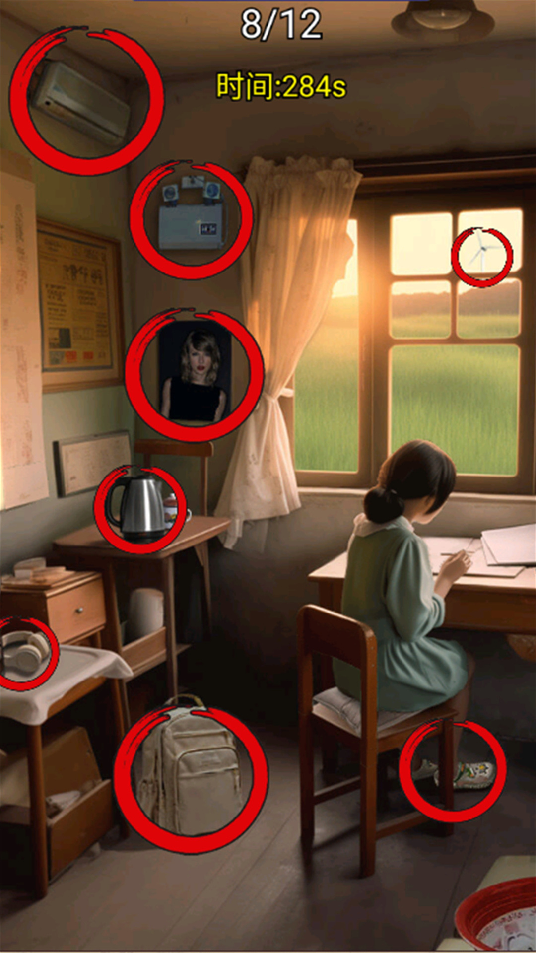 年代找茬王截图1