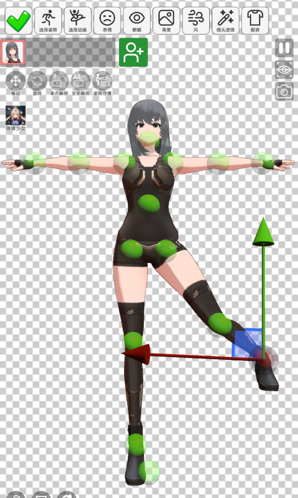 动漫模特：穿越迷宫的少女截图4