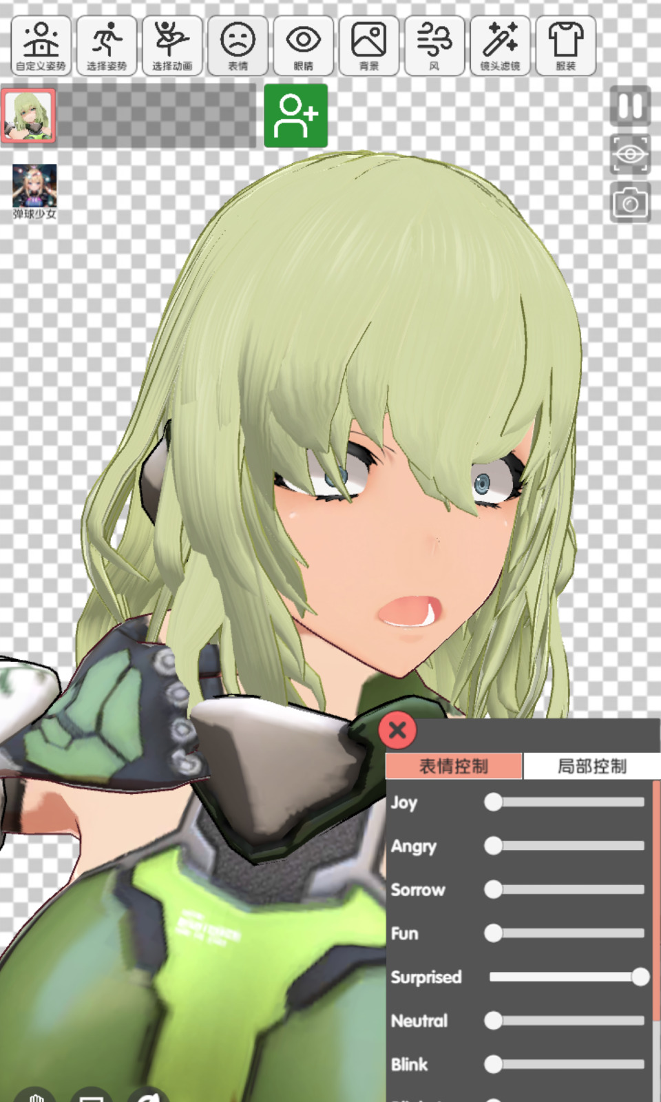 动漫模特：穿越迷宫的少女截图3