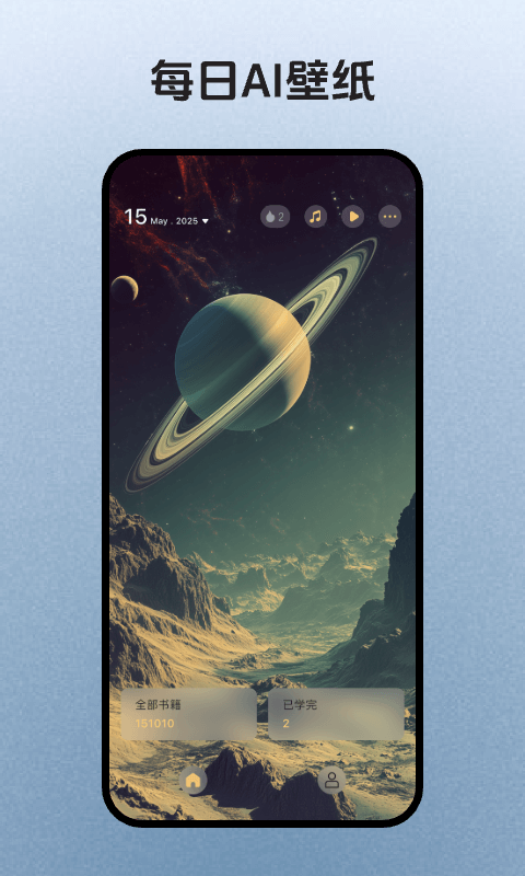 简宇宙截图4