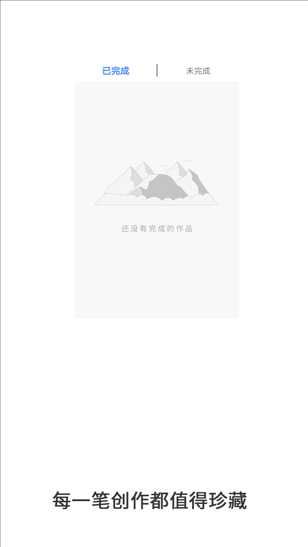 油画绘涂截图3