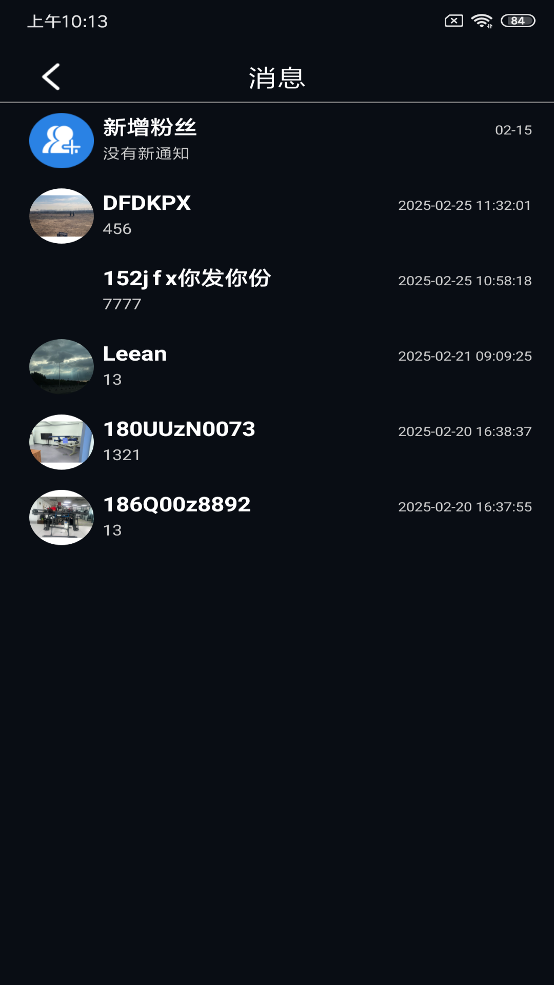 达飞低空截图4