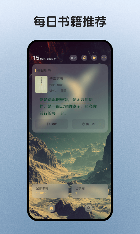 简宇宙截图5