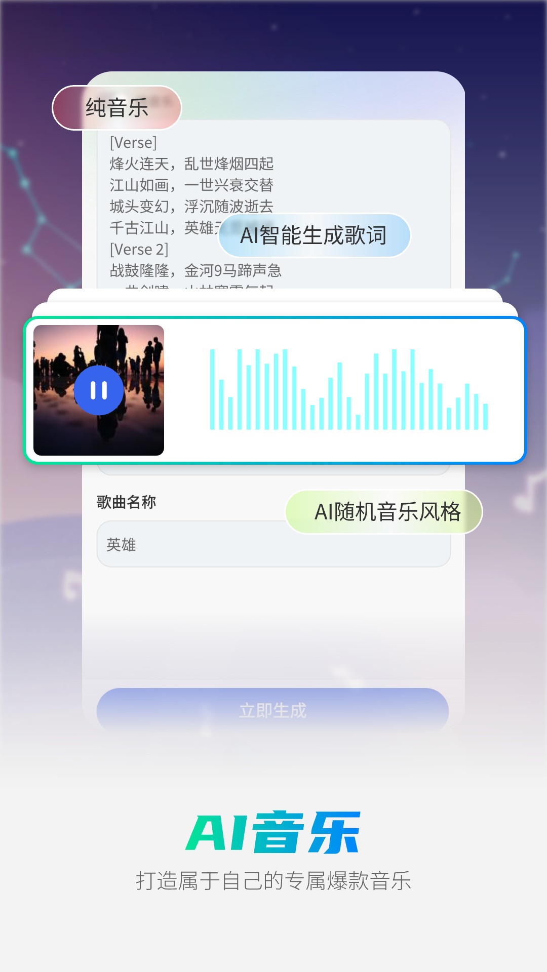 全能AI智能助手截图5
