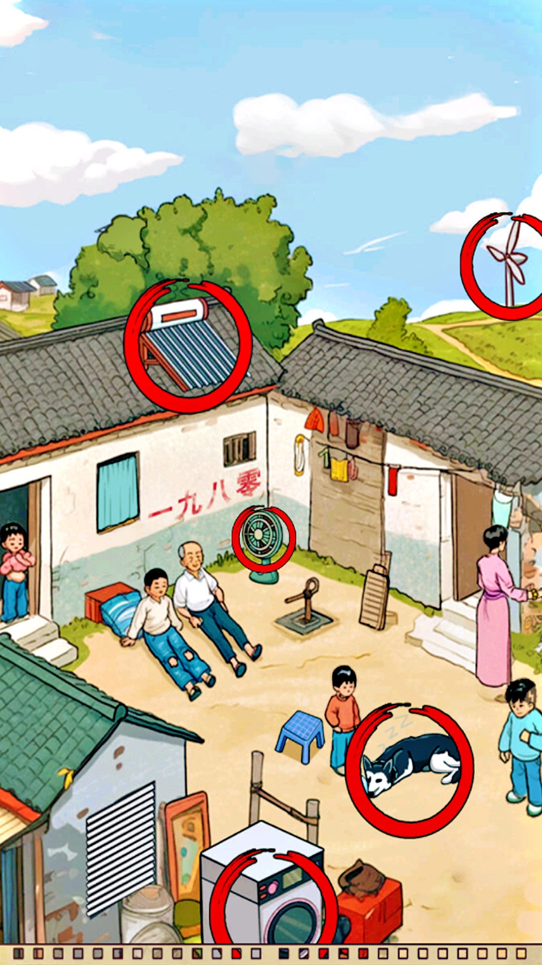 年代找茬王截图2
