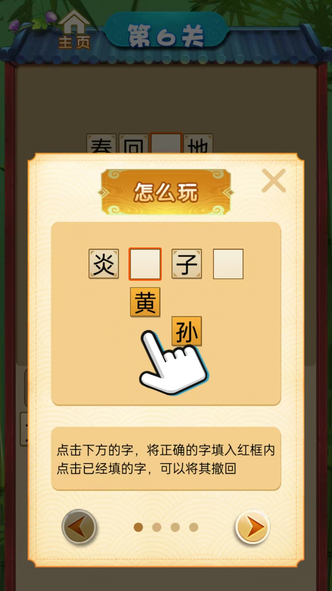 秀出才华截图2