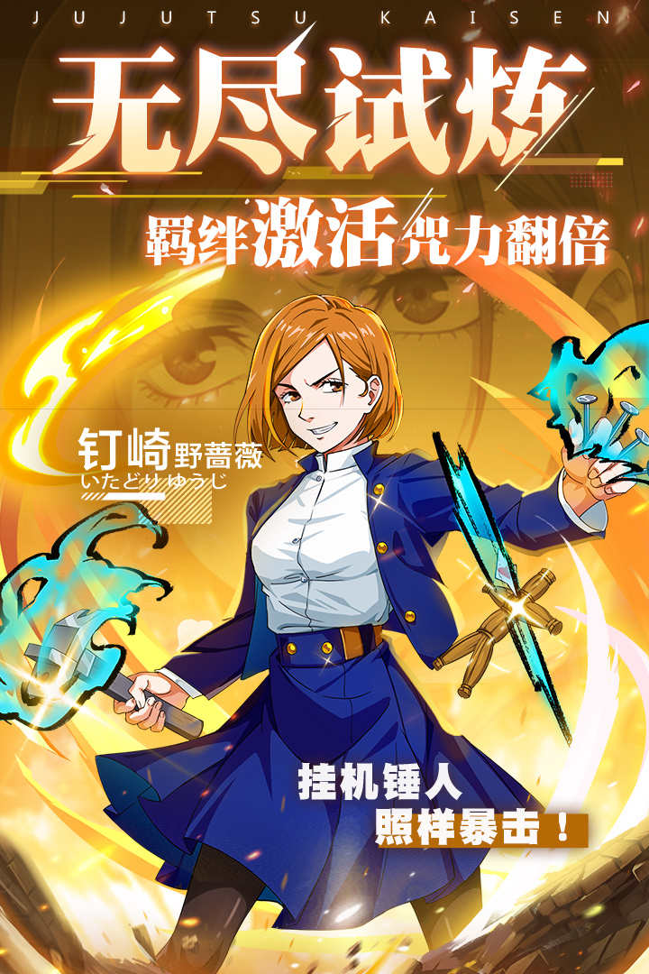 零界战区截图2