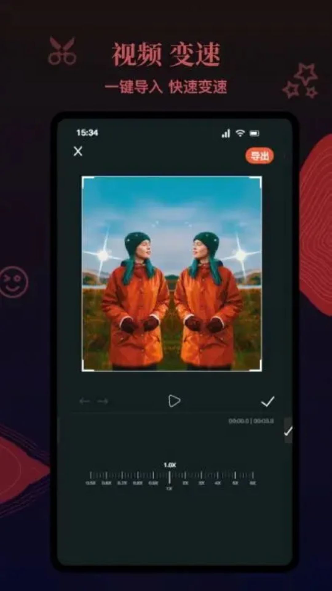 达芬奇剪辑截图4