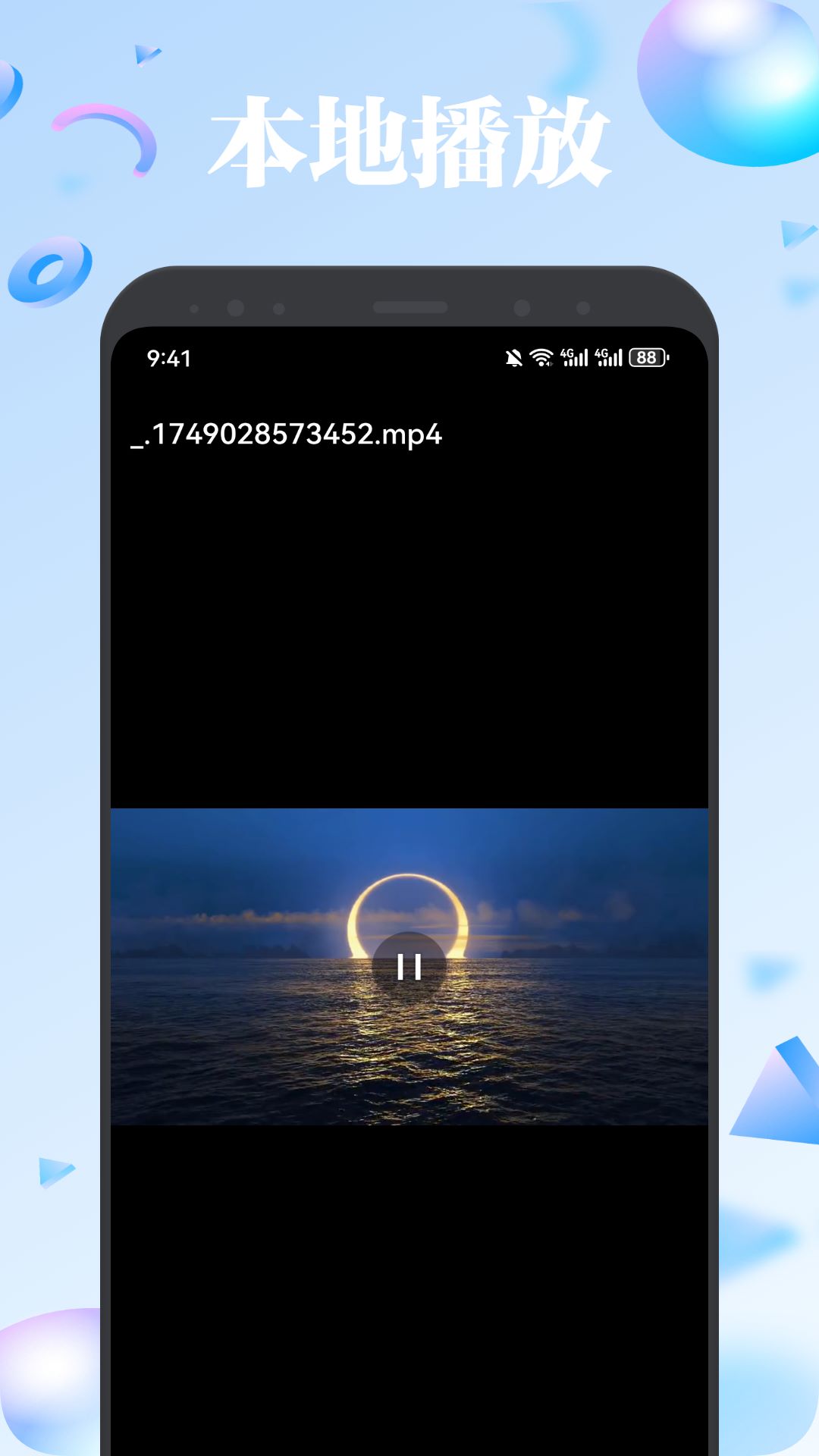 欧歌影视仓截图2