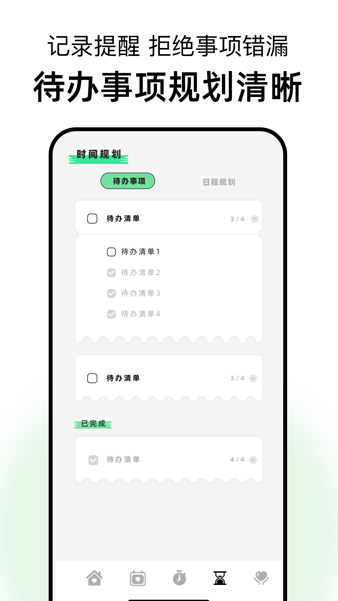 17岁截图3